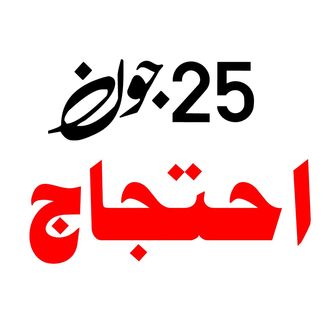 سب تیاری پھڑیں