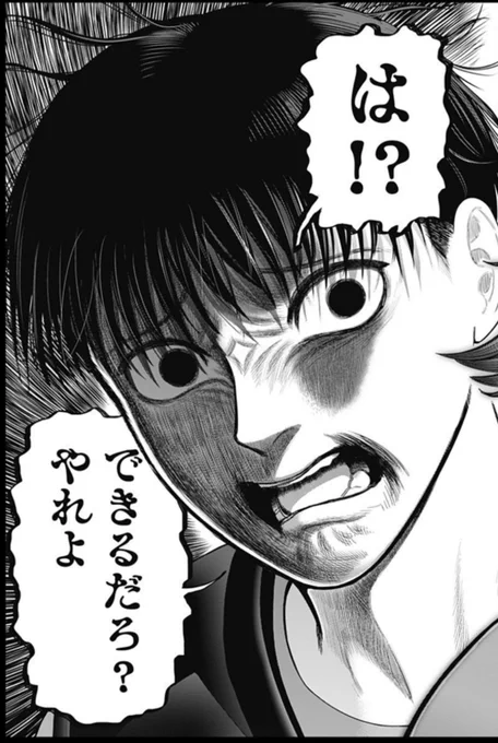『サンキューピッチ』が、#次にくるマンガ大賞2025 にノミネートされました‼︎

投票で順位が決まります!一人でも簡単に投票出来ます!

ぜひ以下から『サンキューピッチ』投票いただけると嬉しいです!
https://t.co/MoOxbWS8jX 