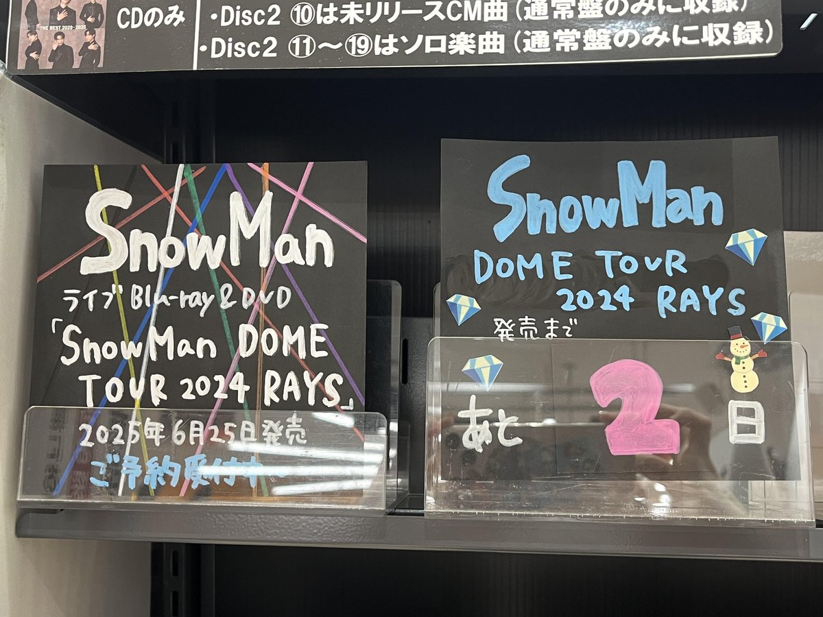 タワーレコード東浦店 on X: 