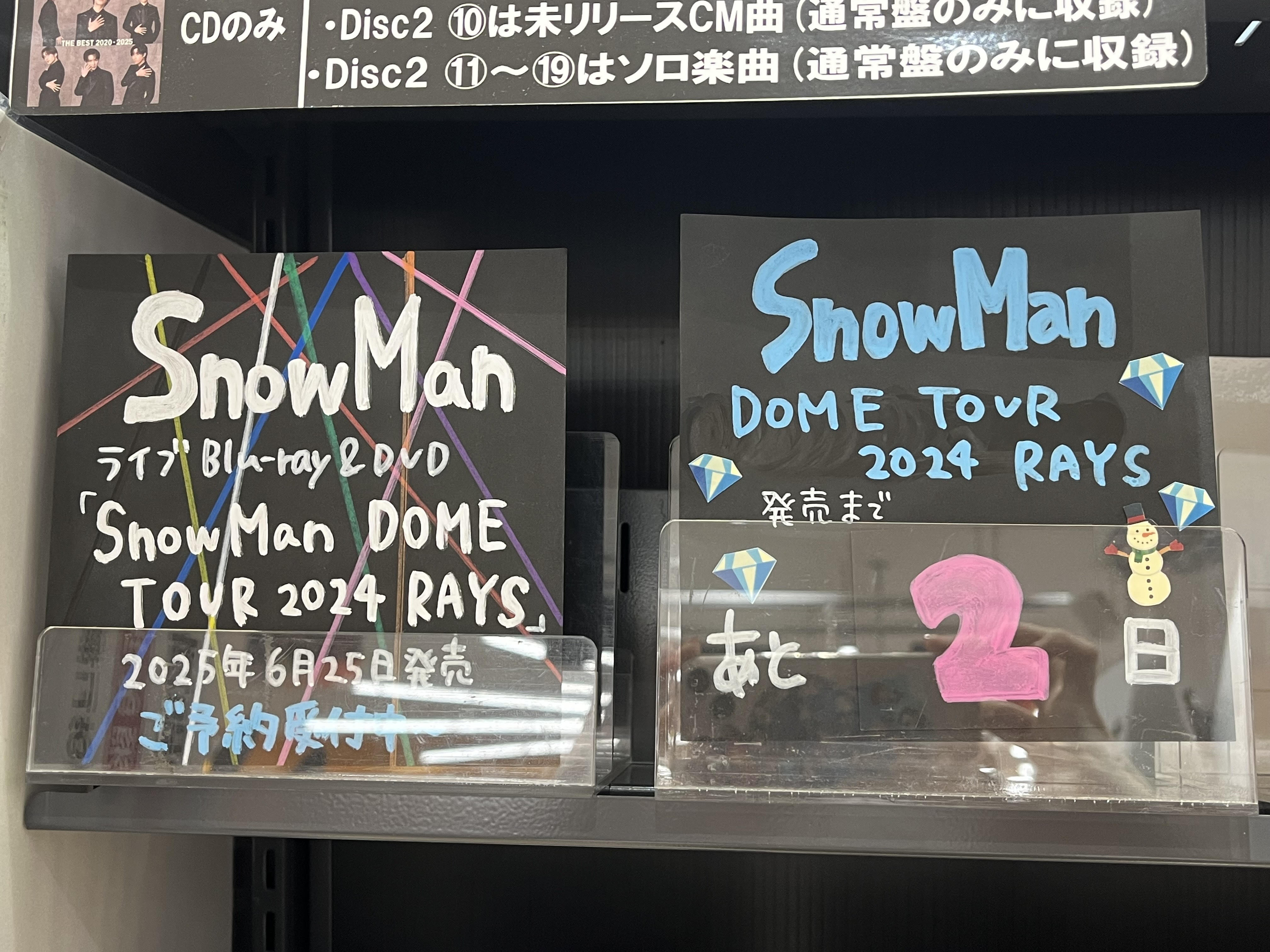 Snow Man LIVE TOUR 2020-2024 まとめ売り Snow Man / MENT RECORDING on X: 