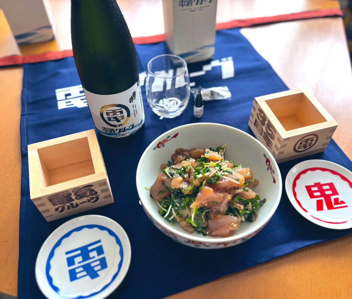 年イチの大仕事をノーミスで乗り越えて、休みの日までお預けだった電酒グルーヴをやっとこさいただける。瀧水で育てたかいわれ大根(2回目)を使ったマグロの漬けと共に。