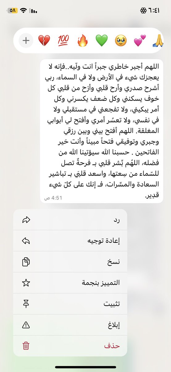 layany25's tweet photo. اللهم امين🤍🥹 https://t.co/qW8kEzt4o4
