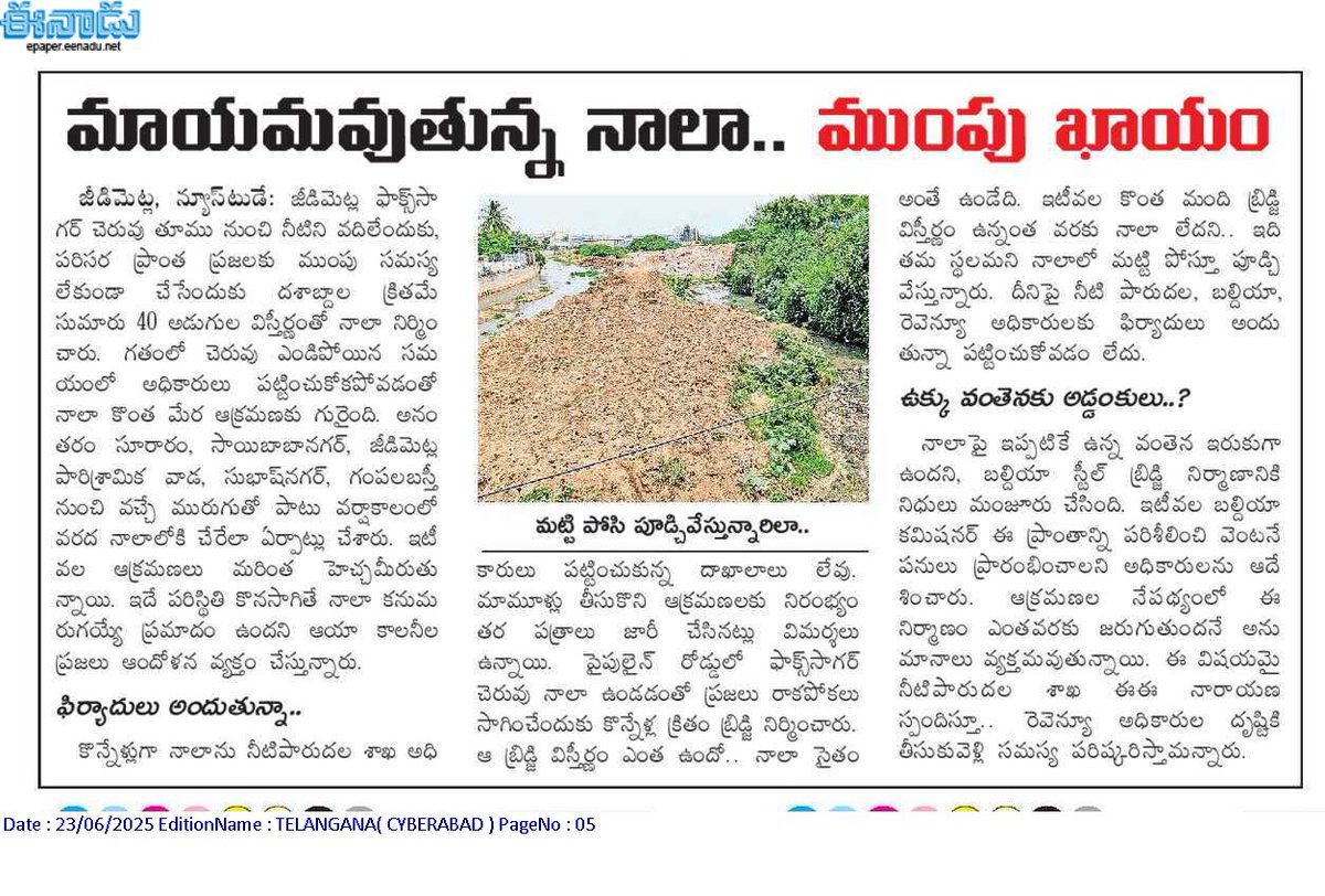 Narendrajournal's tweet photo. Flood-protection Naala is being illegally filled with soil. Despite repeated complaints,GHMC&amp;Irrigation officials remain inactive. Locals allege officials are supporting the encroachment. @Comm_HYDRAA @Collector_MDL @CommissionrGHMC @ZC_Kukatpally1 
#jeedimetla #foxsagar @naala https://t.co/28nvSNpt41