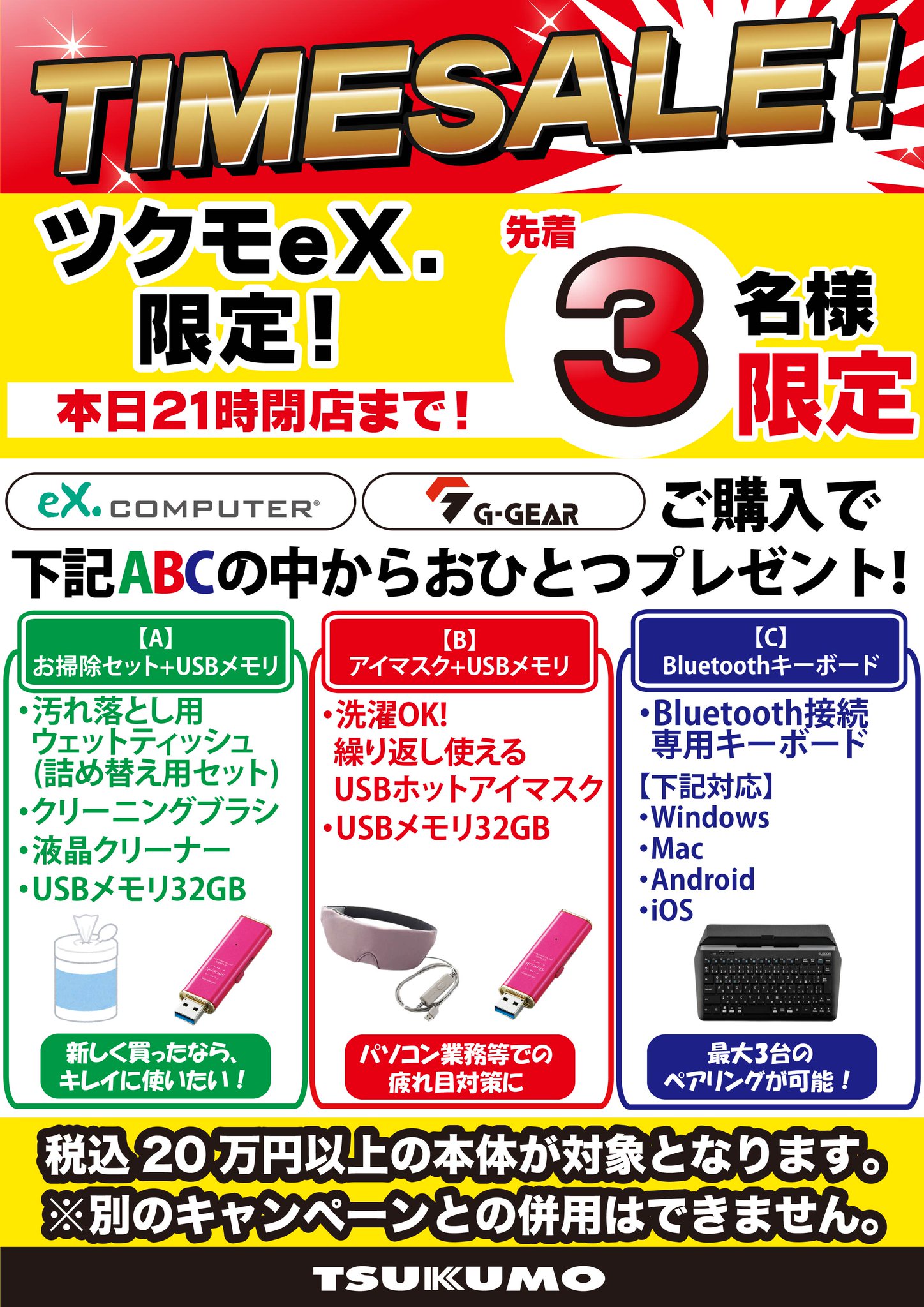 お歳暮ならオンライン Tsukumo_eX.（ツクモeX.） on  X: トップス