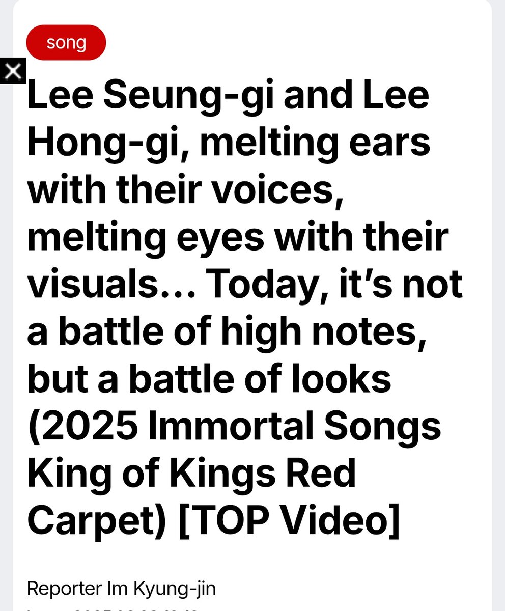 Then, it's done Airen, he has won already 😂😂😂 #leeseunggi 

topstarnews.net/news/articleVi…