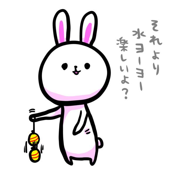 「"とけあっているのさ" #ま石と垣め」|石垣りょうのイラスト