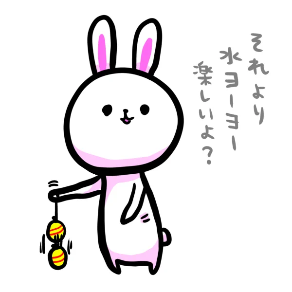 "とけあっているのさ" #ま石と垣め