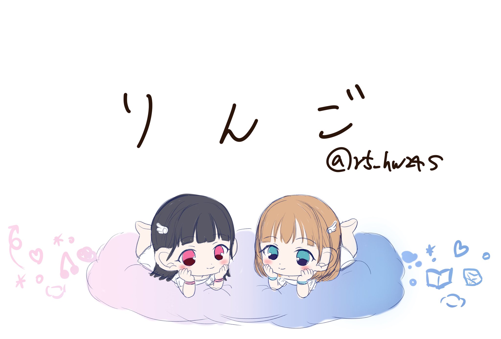 はげりんご on X: 