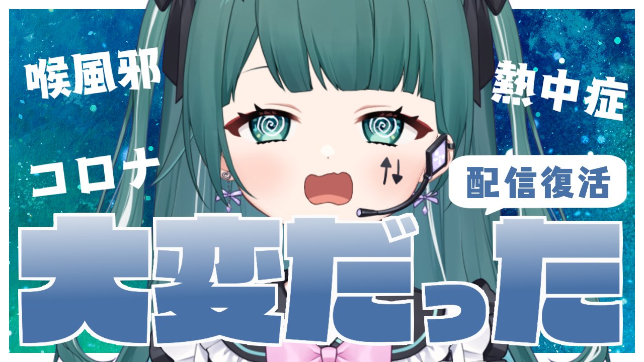 saYAka on X: 
