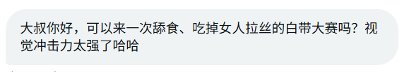沈万姬 tweet media