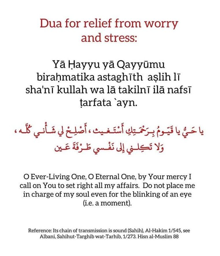 Rahmaa_Ayitogo's tweet image. Dua for relief from worry and stress: