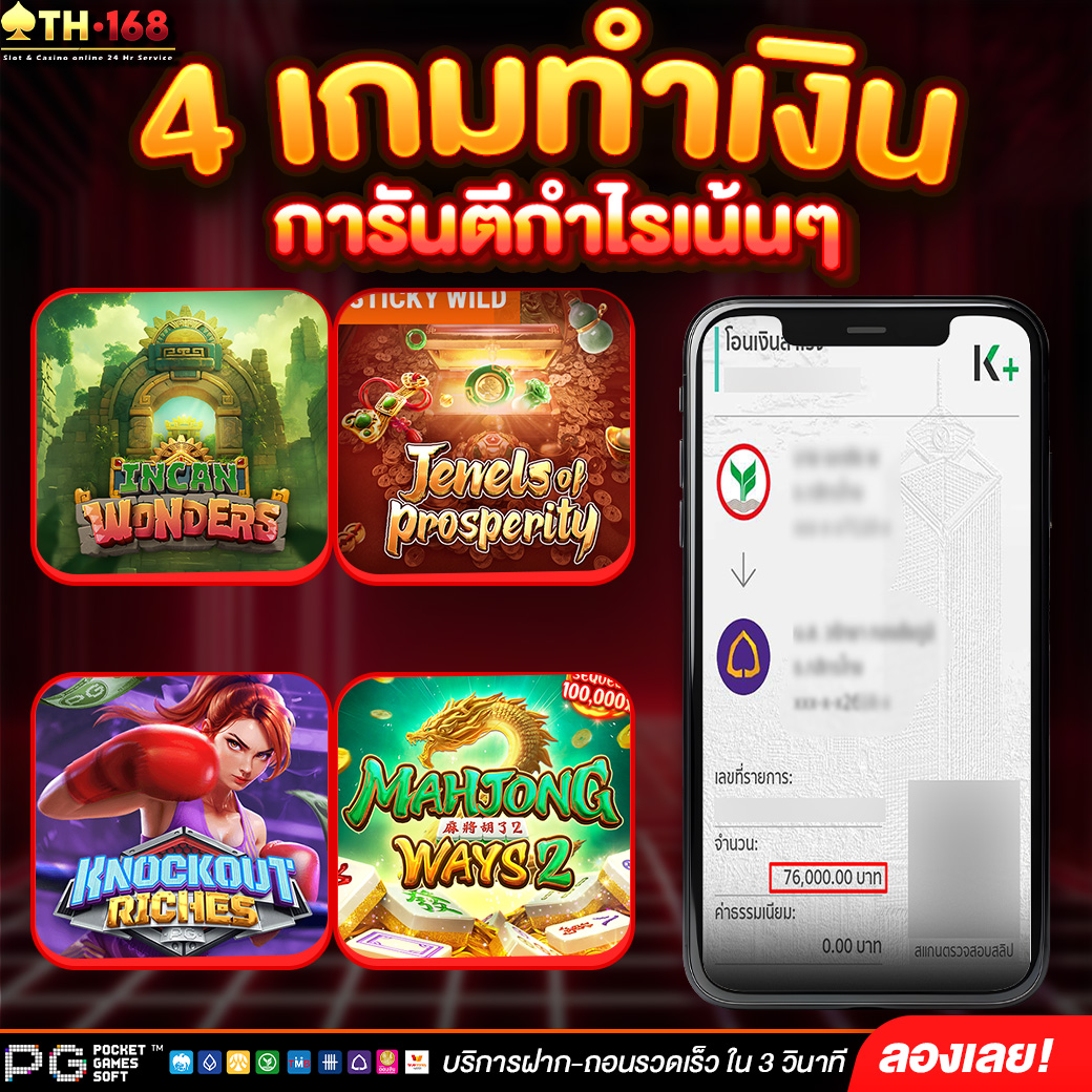 th168_fficial's tweet photo. คลิก : https://t.co/JzQOTdb949

✨เว็บใหญ่ เว็บตรง ไม่ผ่านเอเย่นต์ 
🚀สมัครสมาชิกใหม่รับเพิ่ม 100%
        เกมชั้นนำมากมาย 💰
💸ฝาก-ถอนออโต้ แอดมินบริการ 24 ชั่วโมง💸
#แจกจริง #สลอตเครดิตฟรี #สลอตทุนน้อย https://t.co/WratdZNmy8
