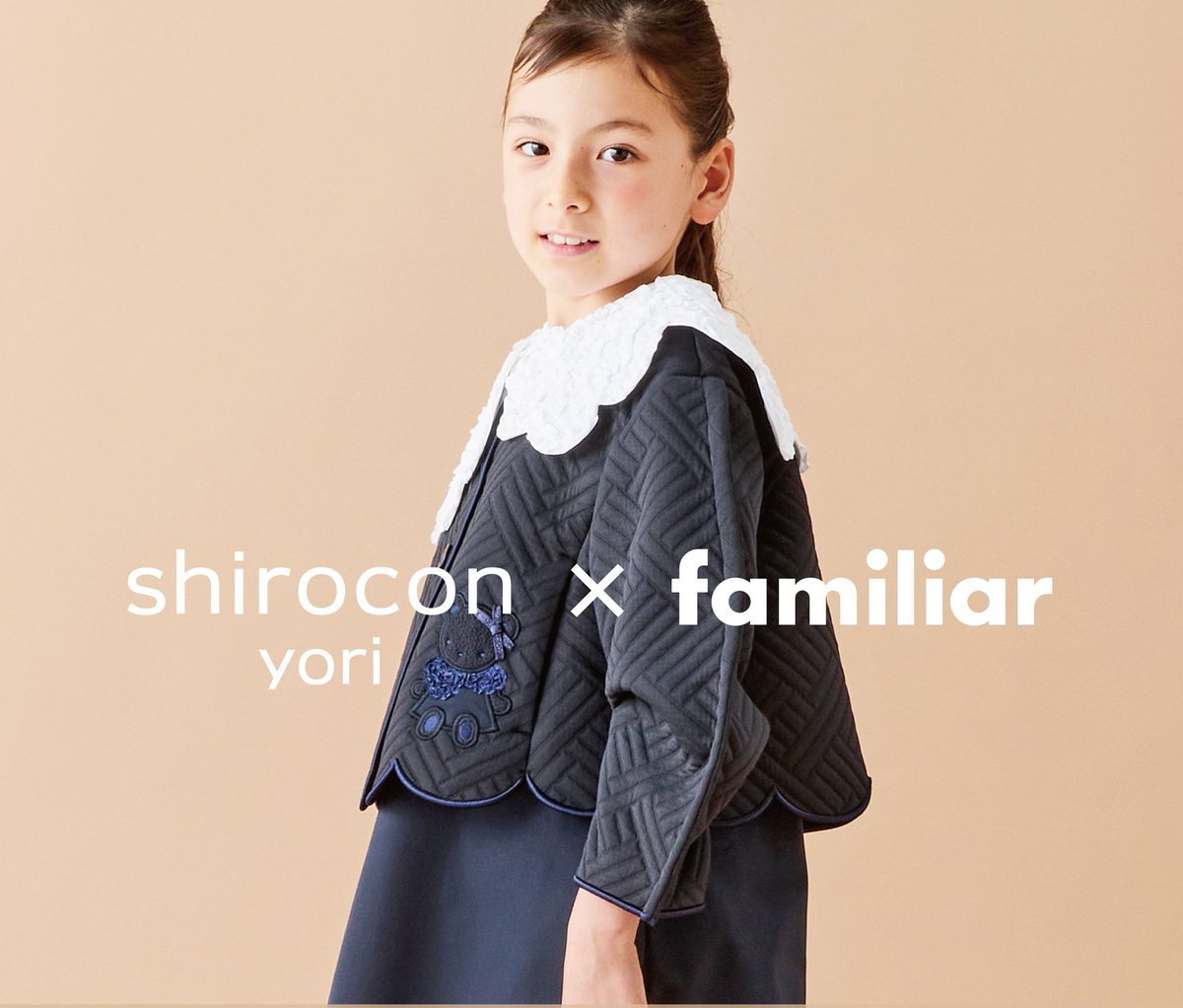 ファミリア×yoriのくまちゃんチャームが届いたよ～🧸🎁🤍yoriの