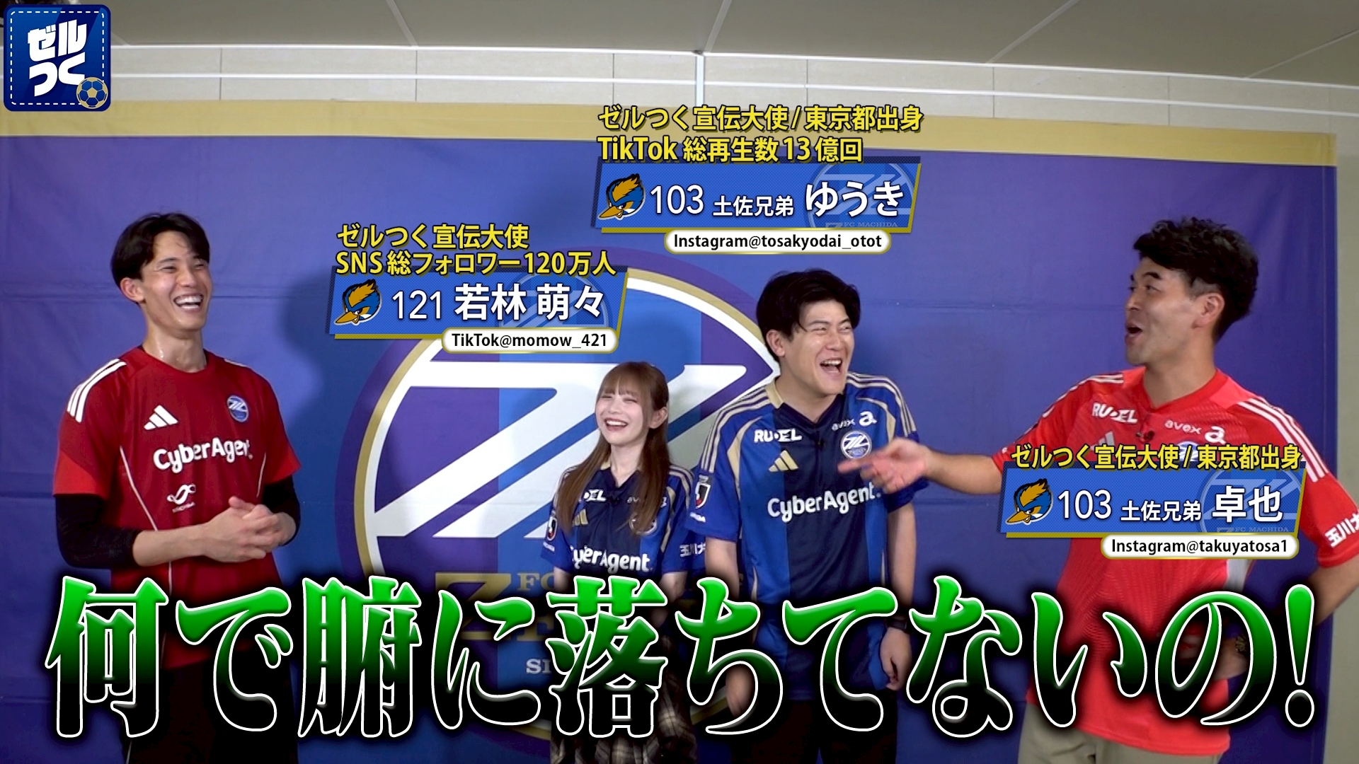 セルビア急進党トレーナー XL 民族主義 FC町田ゼルビア on X: 