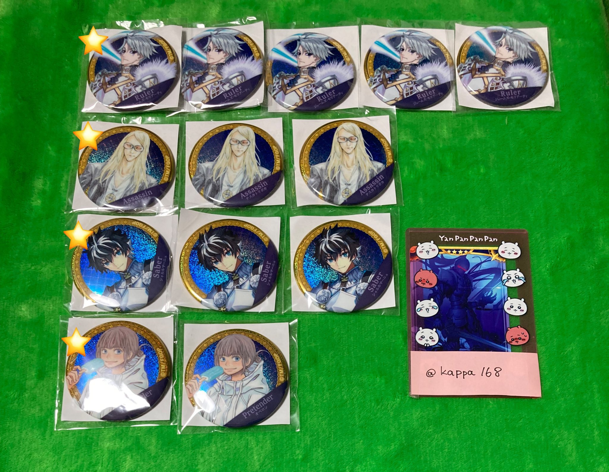 シャルルマーニュ ホログラム缶バッジ ガチャメイト FGO FGO