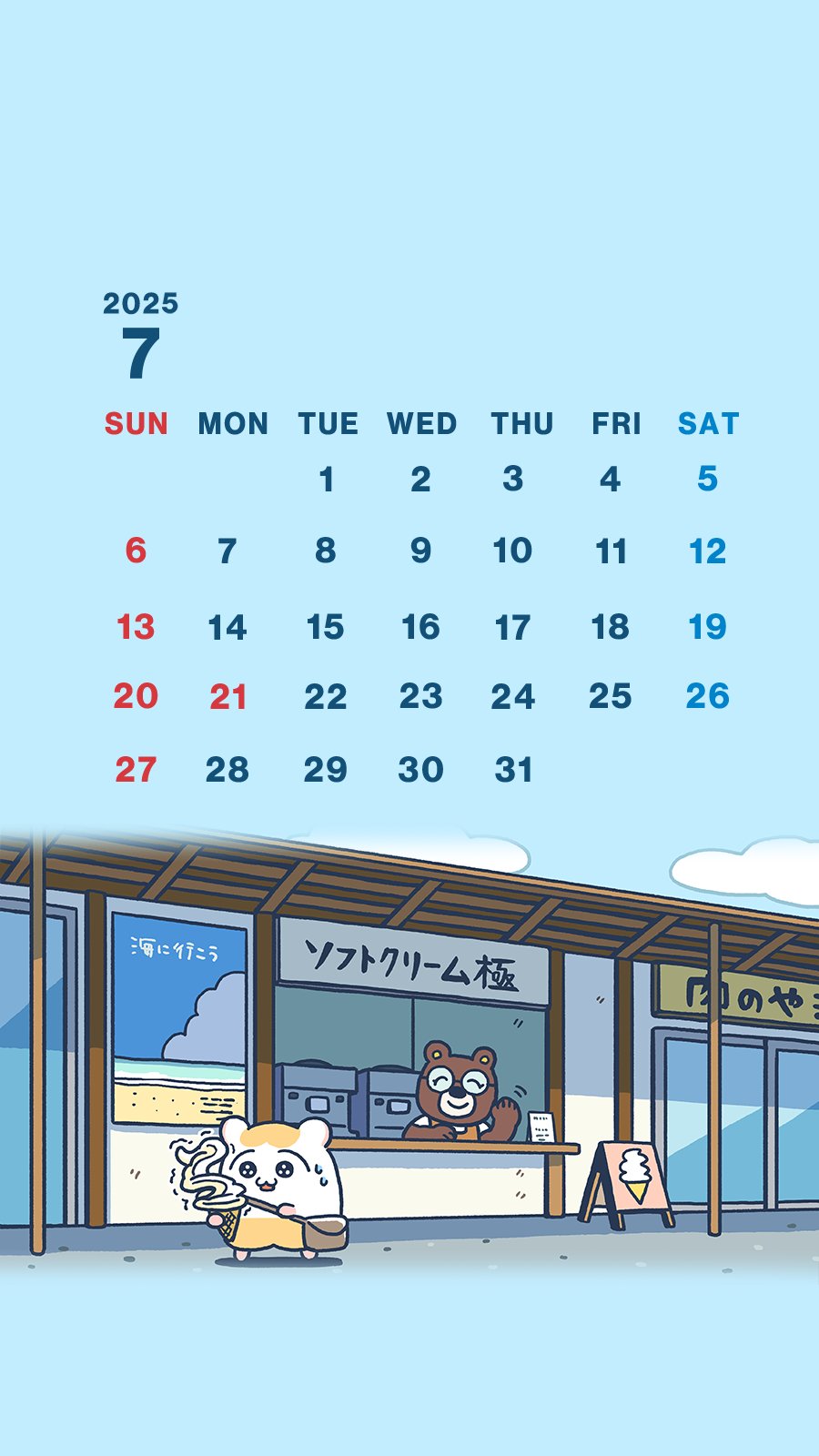 ちこまる (@chi_ko_ma_ru_) / X