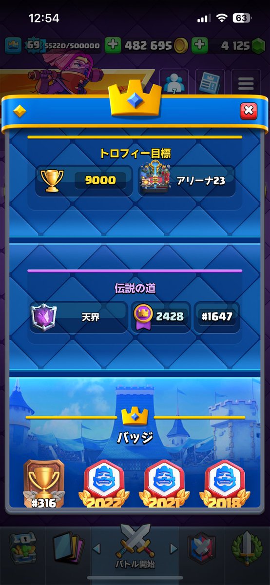 24！グロ1600位！
ボスアサシン神器op