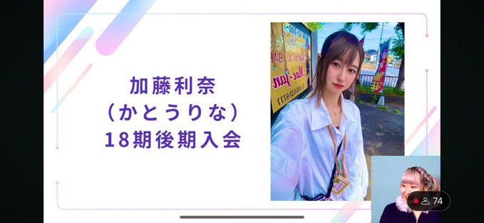 麻雀ガールズBAR Moe-Jan