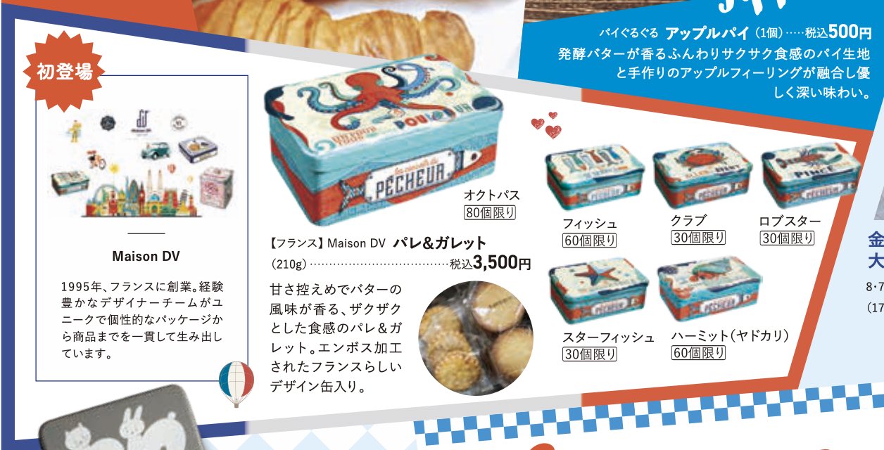 MOUNTMAYONJAPANの中の人 (@mountmayonjapan) / X