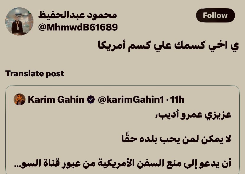 -
صباح الخير 

الا يوجد رادع فى مصر لهؤلاء..
رادع مجتمعي… اسري… او حتى قانوني؟

ان لله و ان اليه راجعون..
قائمة البلوك تجاوزت عشرة آلاف حتى الان..