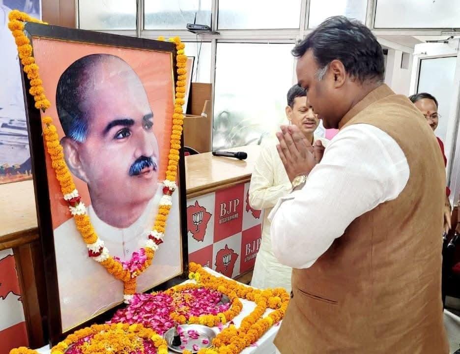 भारतीय जनसंघ के संस्थापक, महान शिक्षाविद् व प्रखर राष्ट्रवादी विचारक परम् पूज्य डॉ. श्यामा प्रसाद मुखर्जी जी के बलिदान दिवस पर उन्हें विनम्र श्रद्धांजलि।
 
! भारत माता की जय ! 

#ShyamaPrasadMukherjee