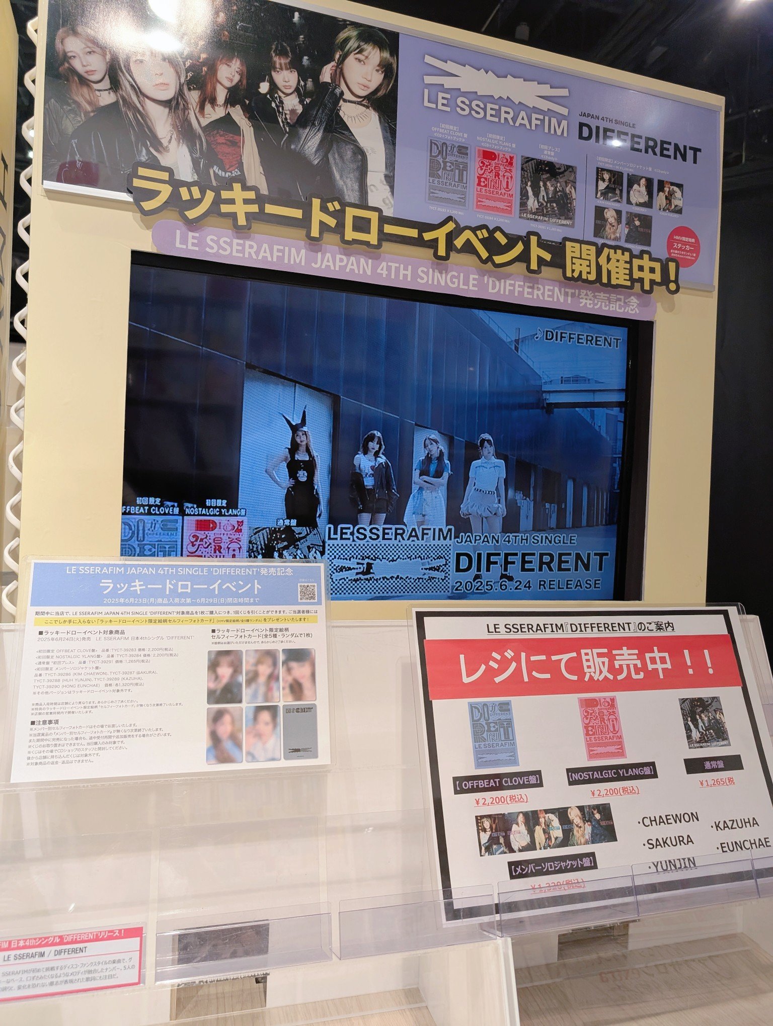 HMV&BOOKS SHINSAIBASHI on X: 