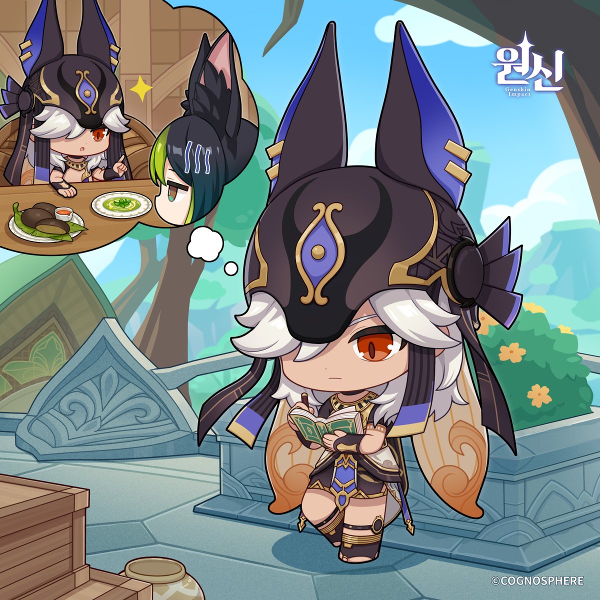 「음… 떠올랐다, 새로운 농담거리」

※게임에 확률형 아이템 포함

#원신 #사이노의생일