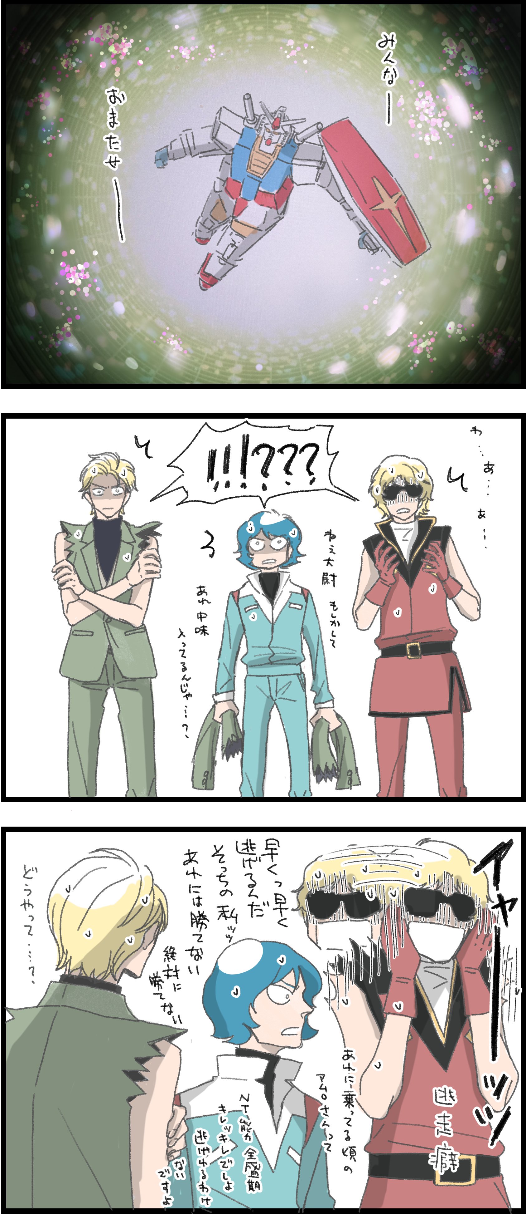 みりん (@9Ax39) / X