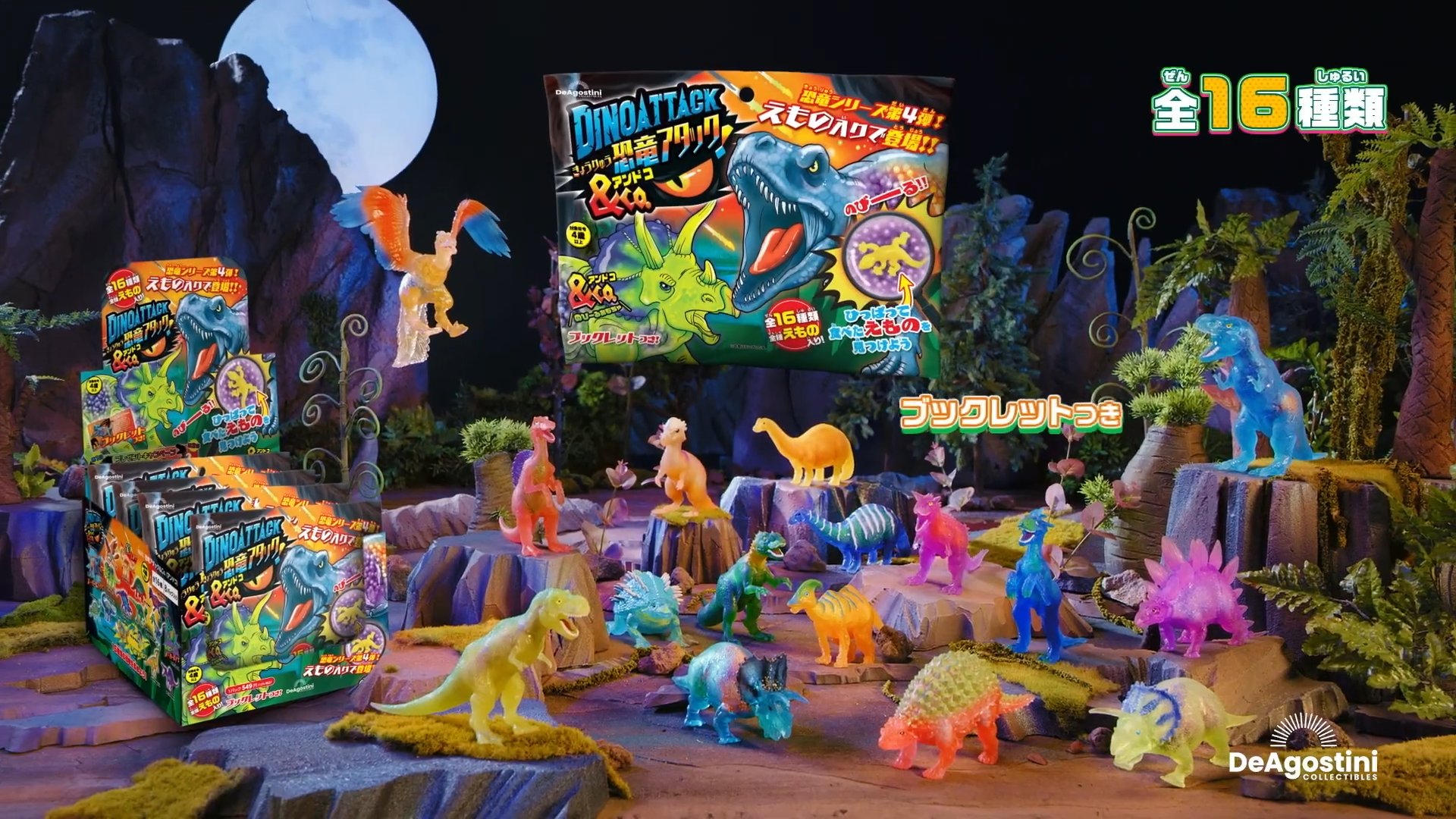 恐竜アタック＆Co.第4段 コンプリートセットDINO ATTACK アンドコ 大人気の知育玩具「アンドコ」シリーズの恐竜第4弾『恐竜