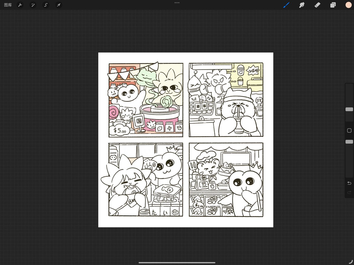 Lately I’ve been drawing delicious little moments—my iPad’s starting to look like a menu 💭🖊️

<a href="/monad_xyz/">Monad ⨀</a> <a href="/Monad_APAC/">Monad APAC</a> <a href="/monad_zw/">Monad 华语社群</a>