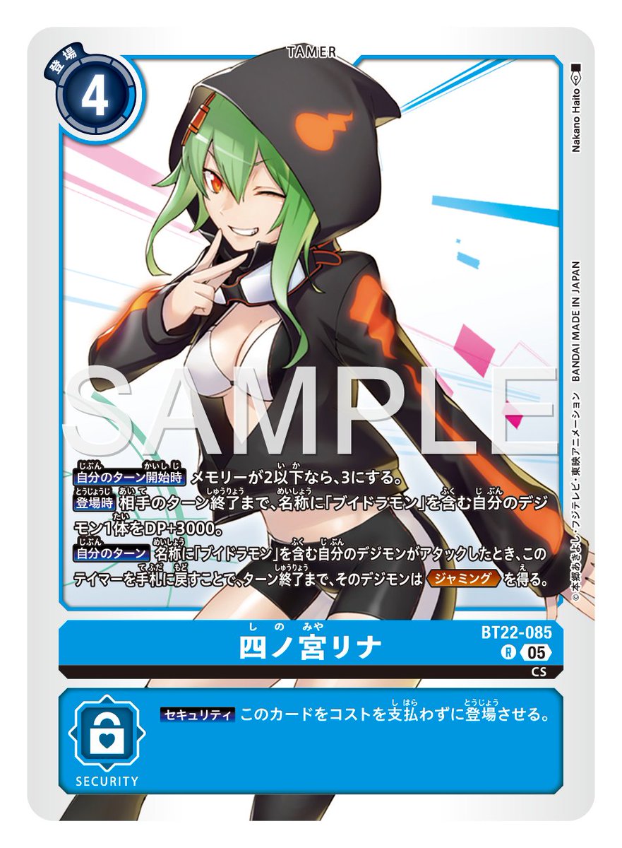 PSA10 四ノ宮リナ デジモンカードゲーム Amazon.co.jp: デジモンカードゲーム BT11-112 四ノ宮リナ (SEC