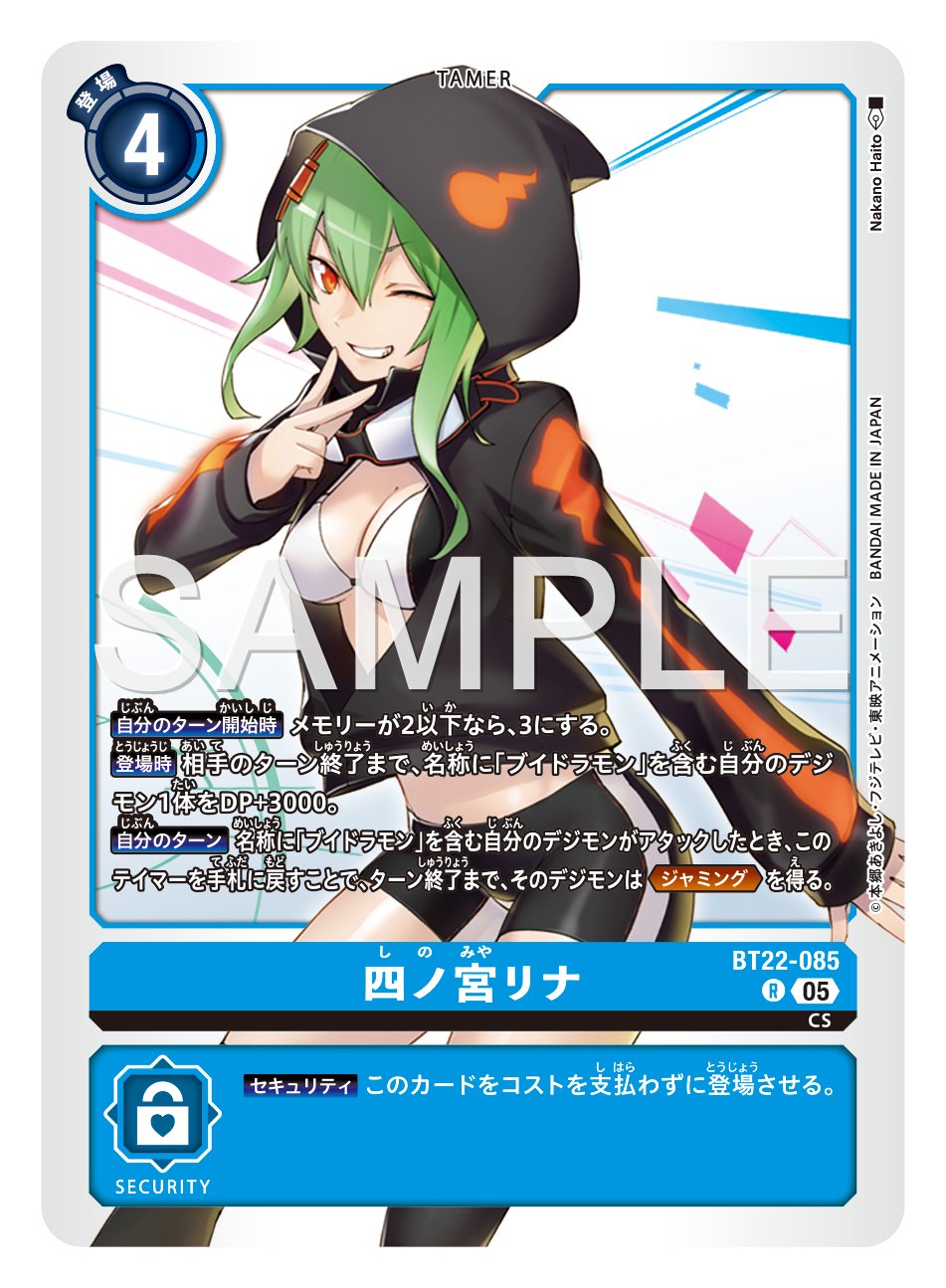 公式】デジモンカードゲーム on X: 