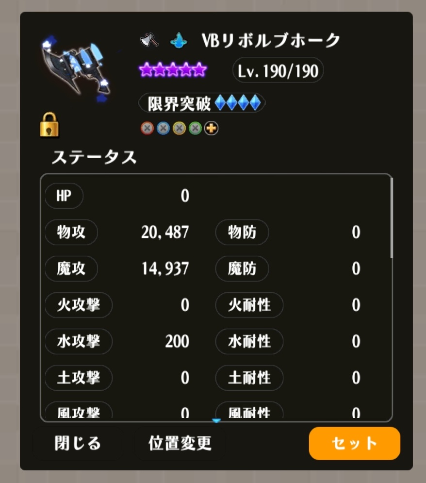 ameki112's tweet photo. 斧強い、2万基礎攻撃(⁠人⁠*⁠´⁠∀⁠｀⁠)⁠｡⁠*ﾟ⁠+
#アルスト https://t.co/ZRlr3uXUrH