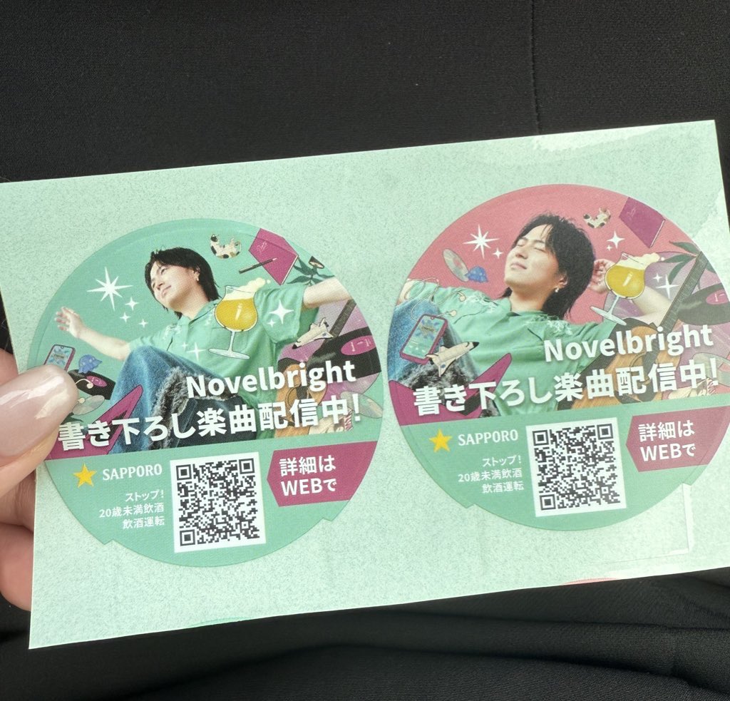 aina__nb's tweet photo. 昨日と同じウエルシア行ったら昨日と同じ店員さんいて、これよかったらどうぞって！😳
神対応すぎる✨️✨️
結構売れてるって言ってたからもしかしたら近くにLighterさん住んでるのかな？☺️
#WITHBEER  #竹中雄大 https://t.co/waZRFiHuwM