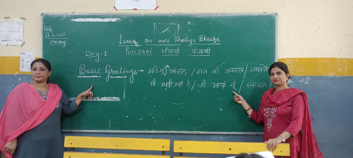 GGSSS_ID1105229's tweet photo. BHARTIYA BHASHA SUMMER CAMP 2025
You live a new life for every new language you speak...
"Let's dive into learning PUNJABI and have a blast doing it!"🎈 https://t.co/YxaxSNOrNM