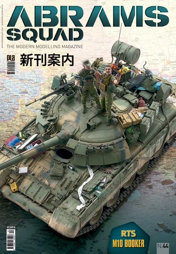 PLA  EDITIONSの新刊案内です！
エイブラムス・スクワッド No.44
tinyurl.com/mrx6sput