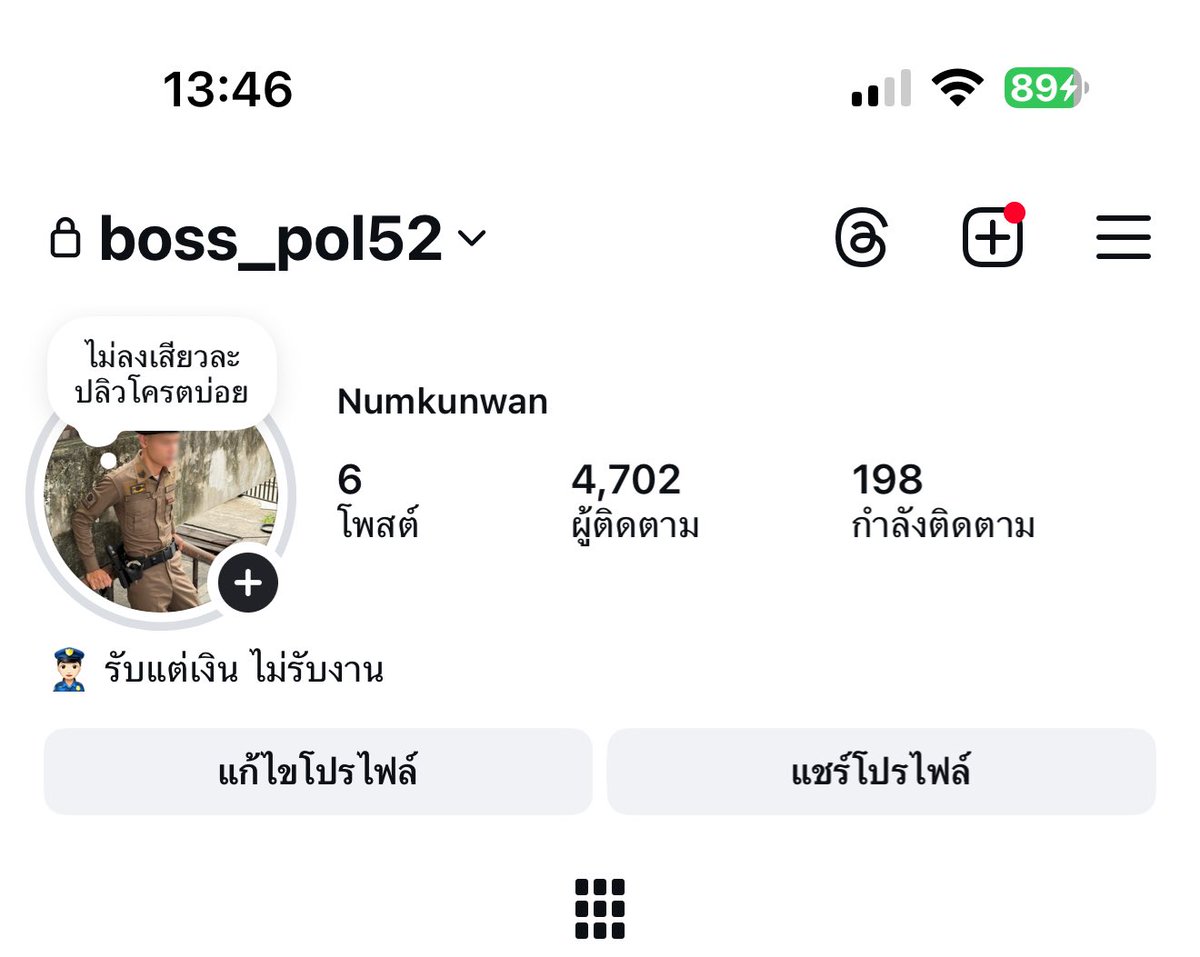 ZeroMercy199's tweet image. ฝากไอจีด้วยนะครับ อันเก่าปลิวเรียบร้อย