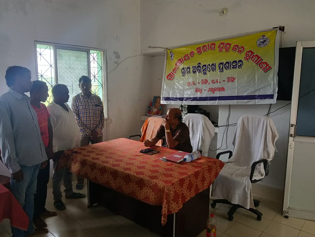 Conducted Gram Panchayat Level Public Hearing  at TIRING GP of Tiring Block on 23.06.2025 <a href="/PRDeptOdisha/">Panchayati Raj and Drinking Water Department</a> <a href="/ZP_Mayurbhanj/">ZILLA PARISHAD MAYURBHANJ</a> <a href="/IPR_Odisha/">I & PR Department, Odisha</a> <a href="/DM_Mayurbhanj/">Collector & District Magistrate Mayurbhanj</a>