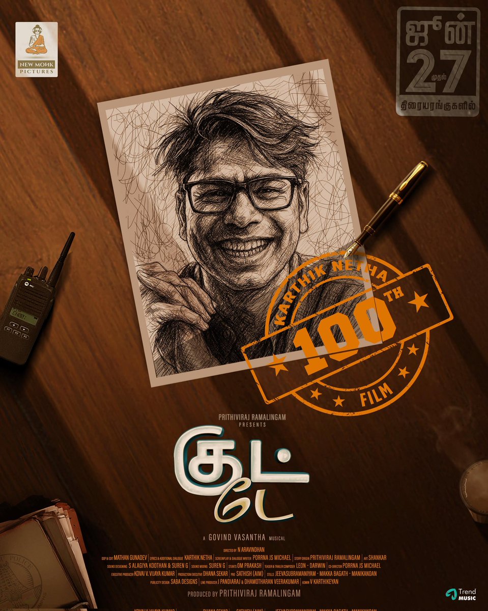 Actor Vivek Prasanna (@actorvivekpra) on Twitter photo வாழ்த்துகள் சகோதர கவியே <a href="/iamKarthikNetha/">lyricist karthik netha</a> 🎉
#GoodDay #karthiknetha #lyricist
#kavignar #Yezhuthalar #100thfilm வாழ்த்துகள் சகோதர கவியே <a href="/iamKarthikNetha/">lyricist karthik netha</a> 🎉
#GoodDay #karthiknetha #lyricist
#kavignar #Yezhuthalar #100thfilm