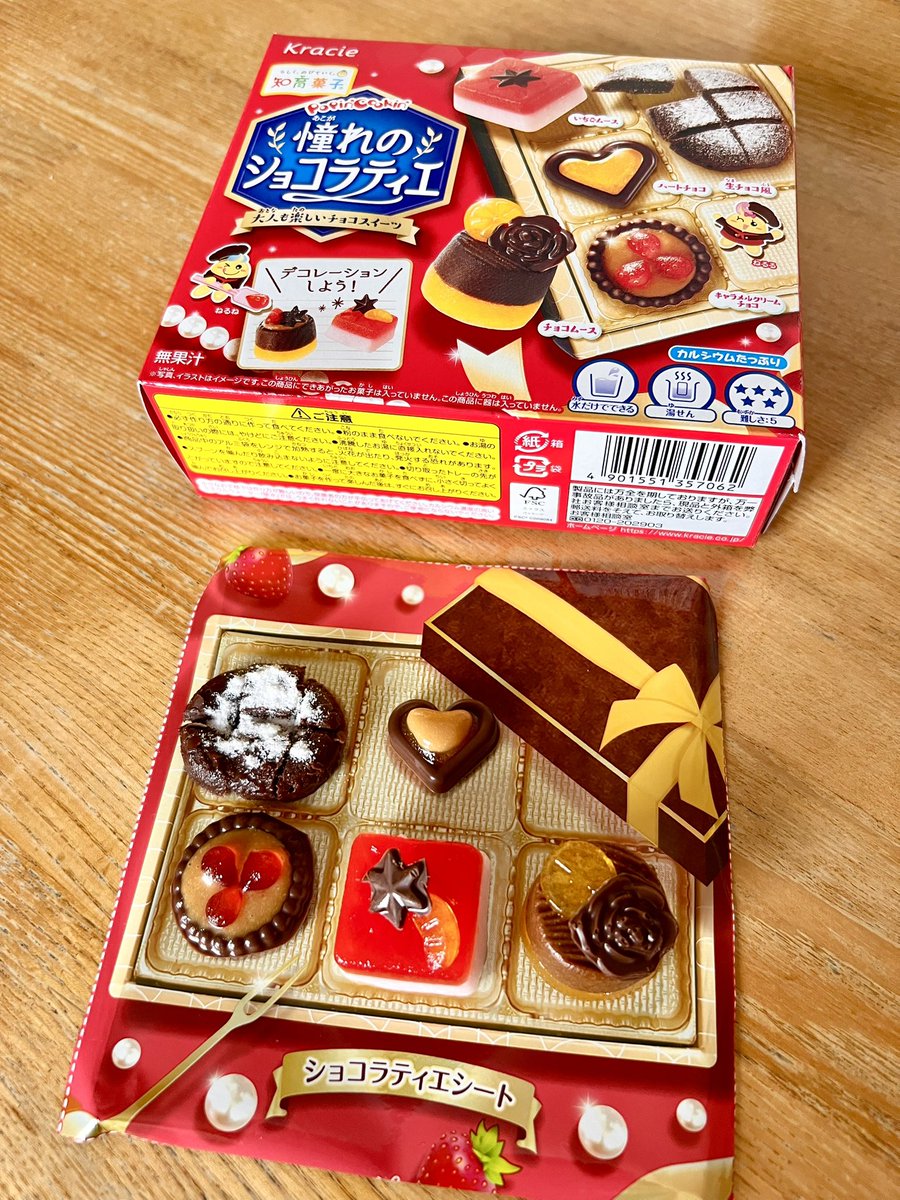 かおり⭐️当日発送⭐️さん専用 Mercari Proxy Shopping with Doorzo
