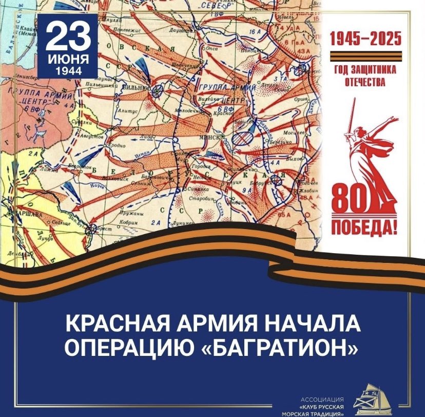 День в истории.