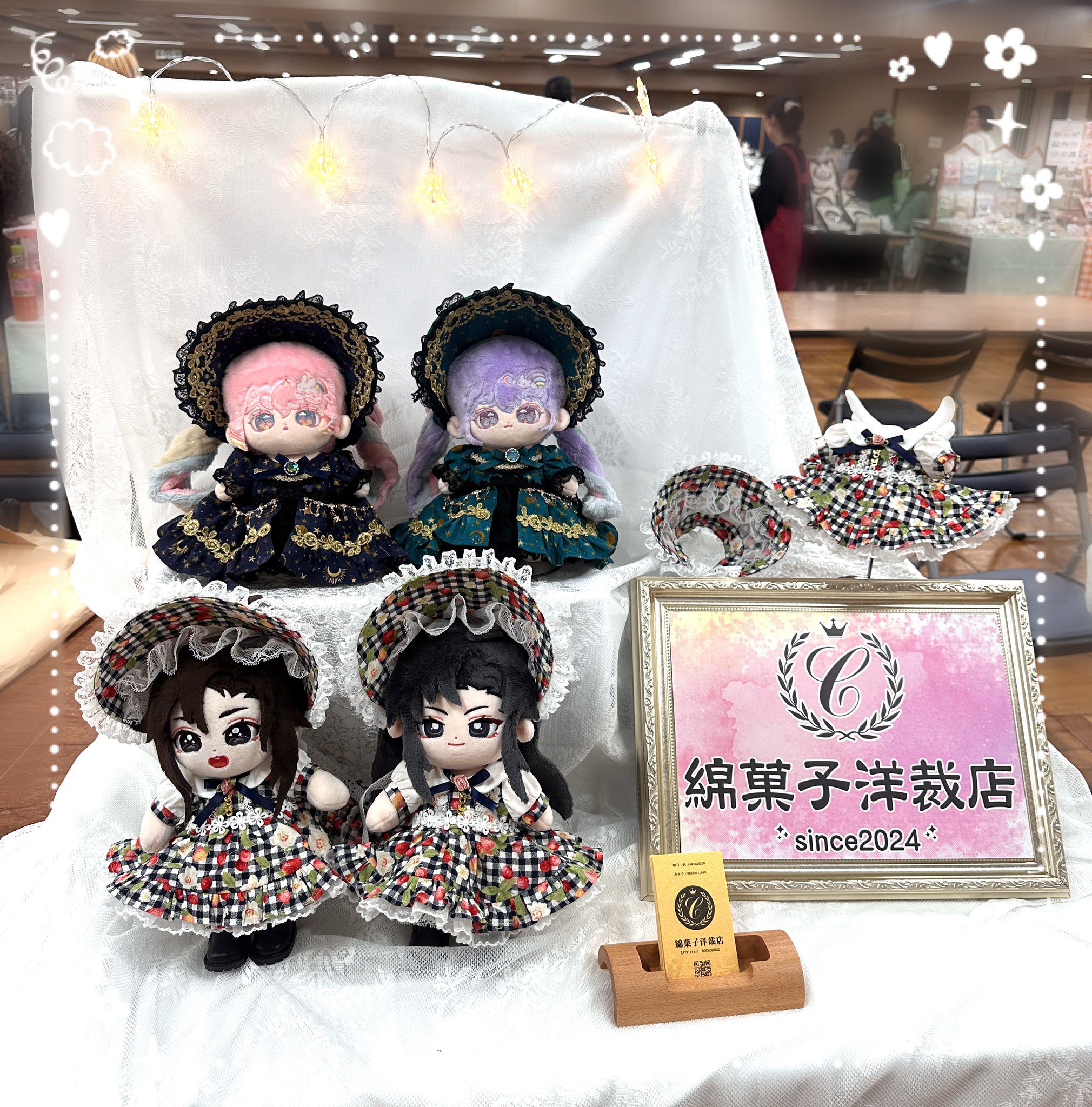 真白様専用 ぬい服 フリルドレス 2点おまとめ セミオーダー