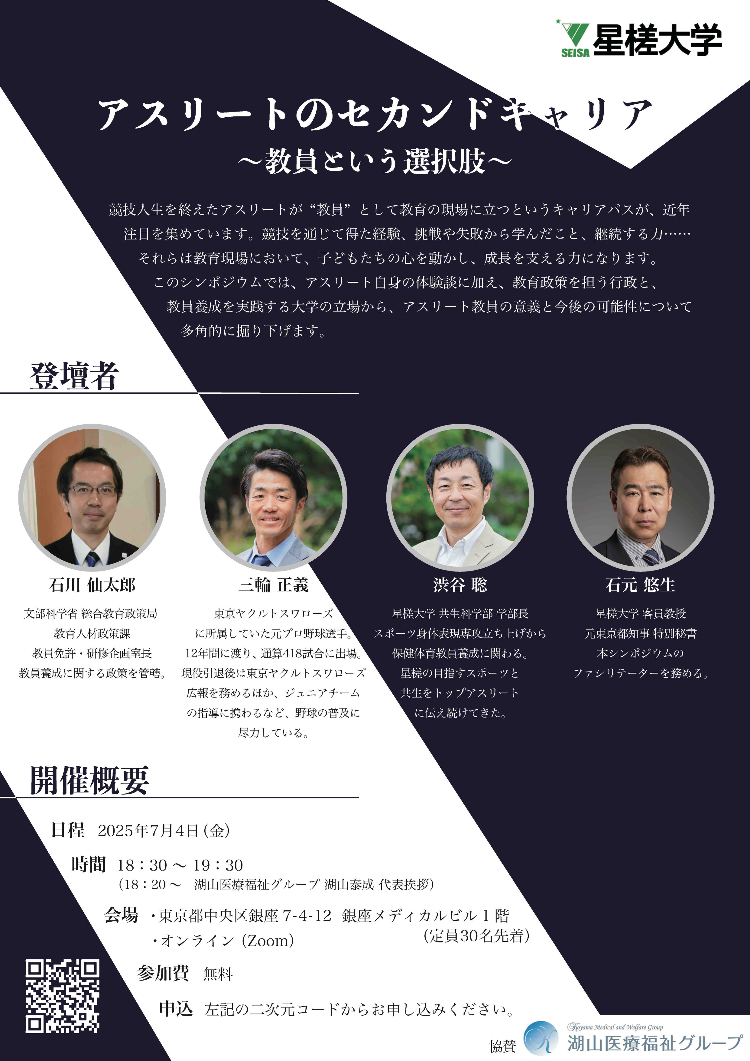星槎大学 スポーツ身体表現専攻 9冊セット販売 保健体育 星槎大学 スポーツ身体表現専攻 9冊セット販売 保健体育 星槎大学