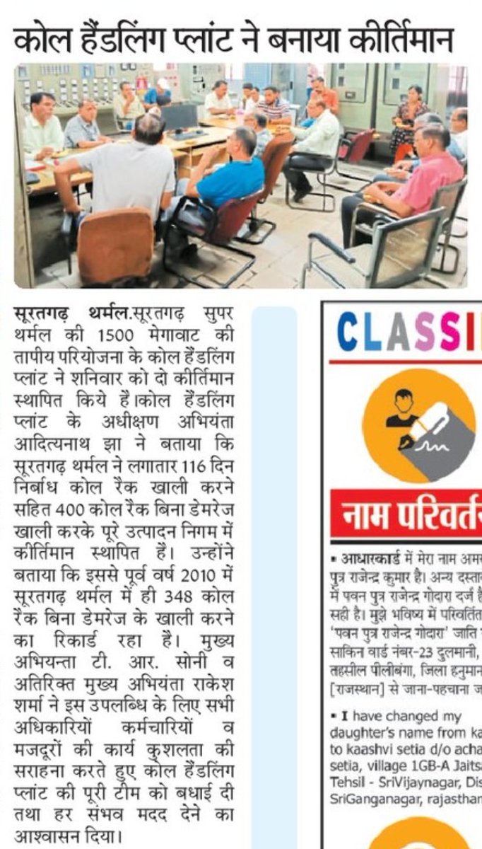 गोपाल भोजक tweet media