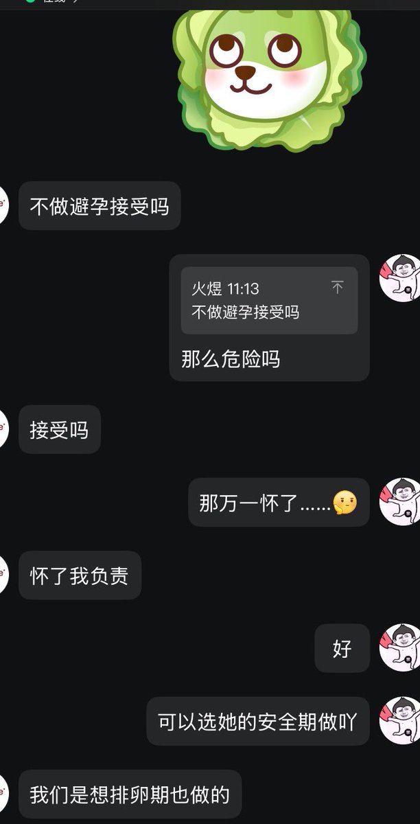 Big7大支野 tweet media