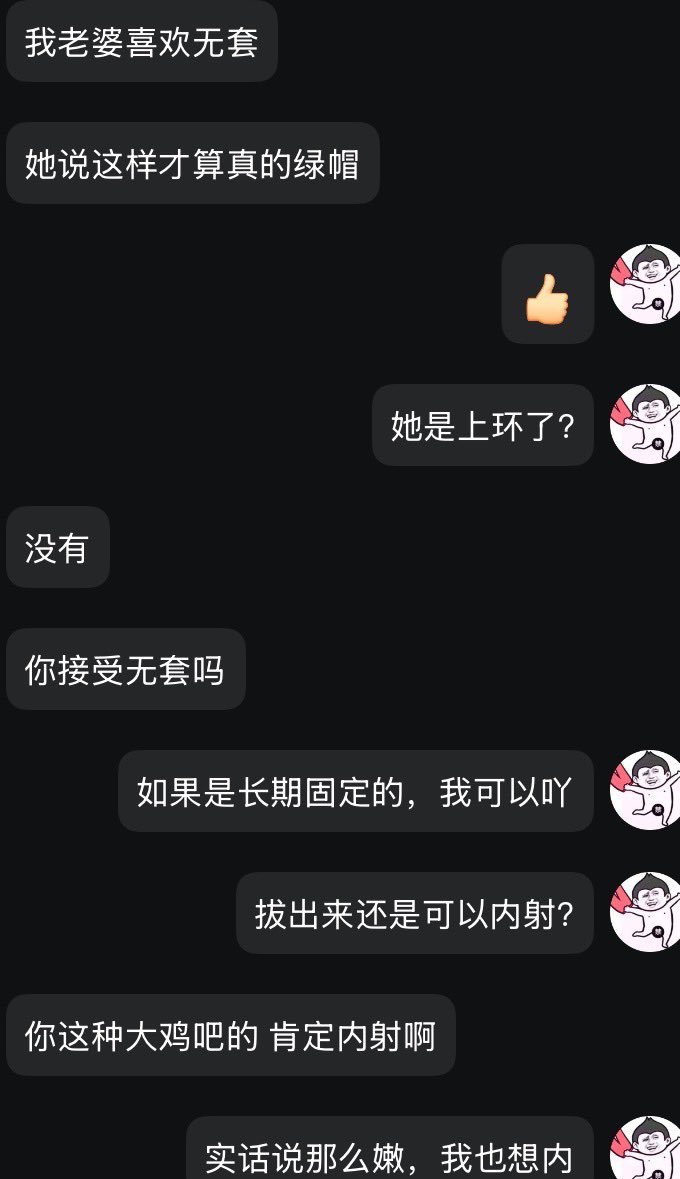 Big7大支野 tweet media