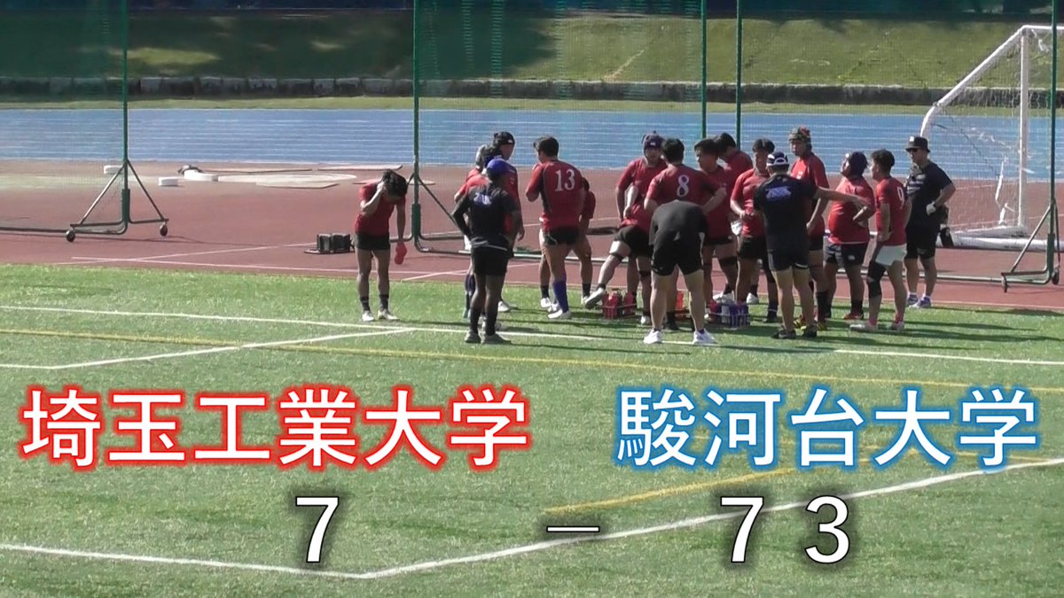 SAIKODAI_RFC's tweet photo. 【2025年度 オープン戦第3戦】

vs駿河台大学
@ 駿河台大学グラウンド

7–73(前半0–42)

前半開始から練習してきた形でのアタックができましたが、先制トライを許すと立て直すことができませんでした。厳しい状況の中で強い相手に対してどう立ち向かうか、次のオープン戦に向けて修正していきます。 https://t.co/5F0BAt57TK