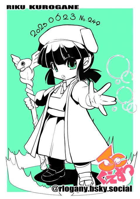 今日の朝ラフ JCヒーラー