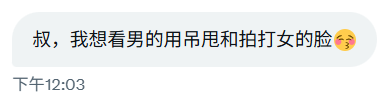 沈万姬 tweet media
