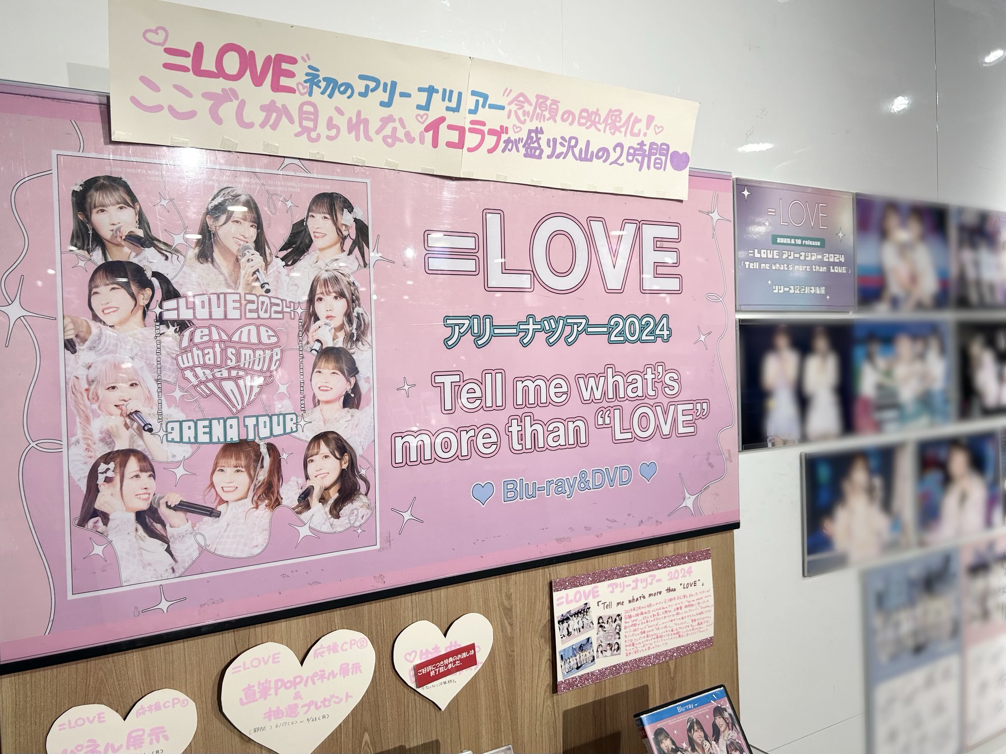 イコラブ BluRayセット Amazon.co.jp: 【 2形態Blu-rayセット 】 =LOVE / 「 =LOVE 7th